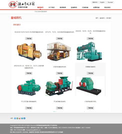 陕西皇城机械集团与硅峰网络携手 专业信息化建设驱动企业腾飞